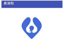 鹷