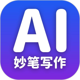 ���AIд��app��׿�ֻ���v1.1.1���°汾