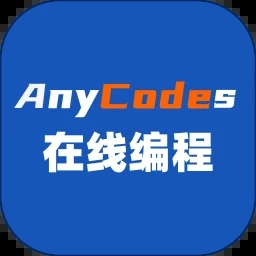 Anycodes���߱��appv4.0.0 �ֻ���
