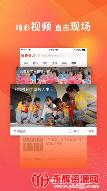 ���������ֻ��ͻ���app��׿��