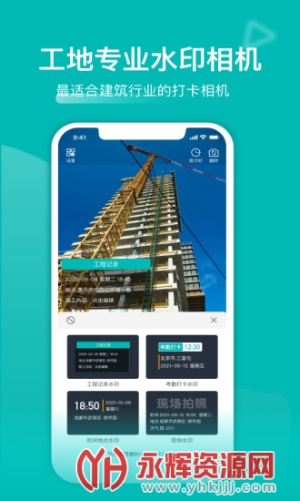 工地记工考勤表格, 工地记工考勤表格 工地记工考勤表格, 工地记工考勤表格