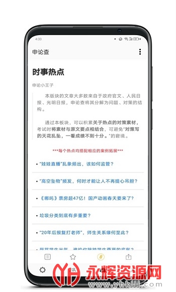 ۲app׿Ŀ