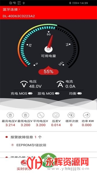 SMART BMS蚂蚁保护板, SMART BMS蚂蚁保护板 SMART BMS蚂蚁保护板, SMART BMS蚂蚁保护板