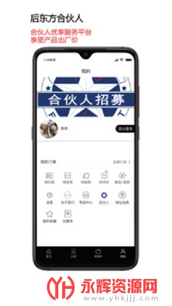 �󶫷�, �󶫷�