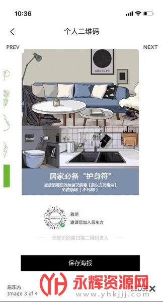 �󶫷�, �󶫷�