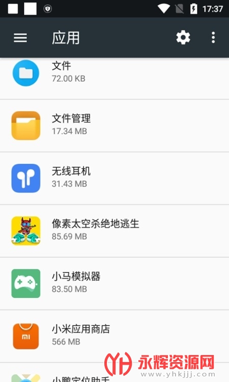 ���߶�������app, ���߶�������app