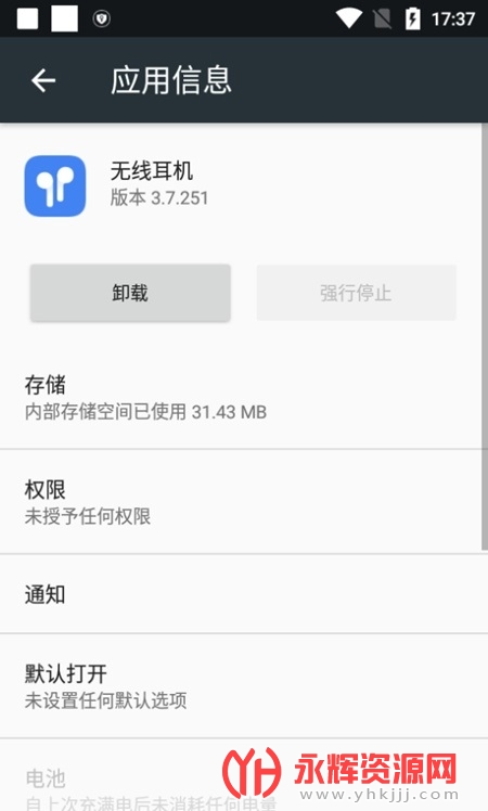 ���߶�������app, ���߶�������app