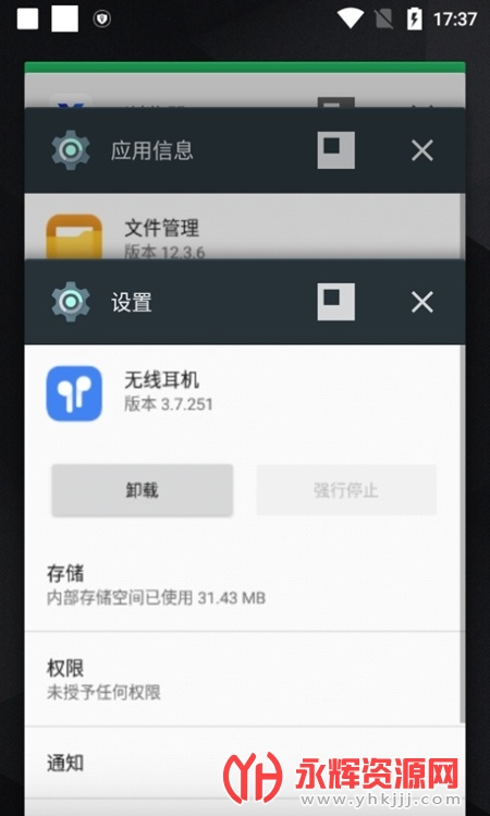 ���߶�������app, ���߶�������app