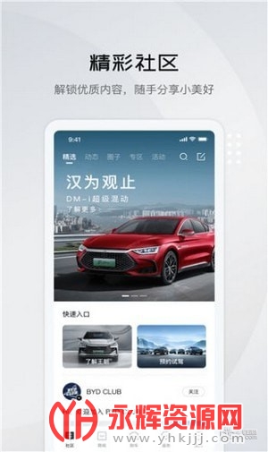 ���ǵ�����app, ���ǵ�����app