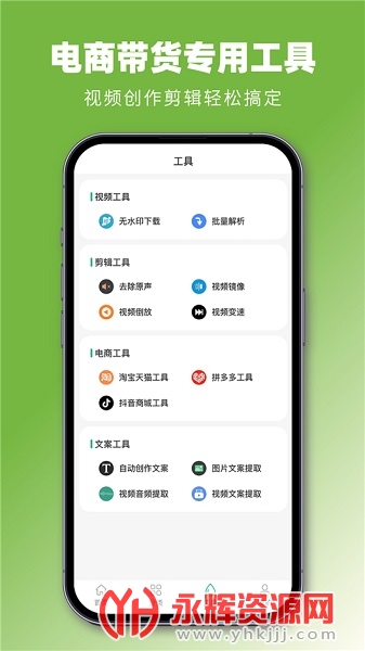 ���ز�app�ٷ���, ���ز�app�ٷ���