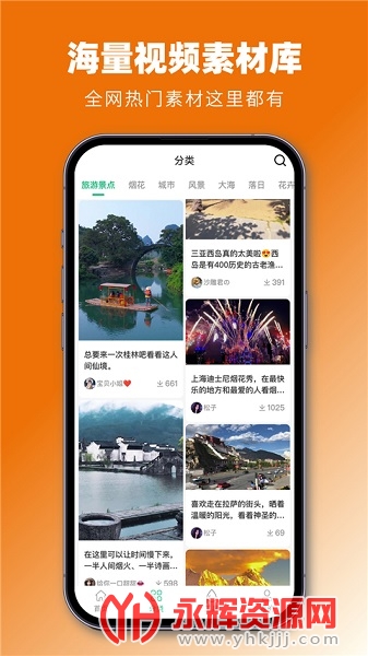 ���ز�app�ٷ���, ���ز�app�ٷ���