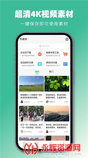 ���ز�app�ٷ���, ���ز�app�ٷ���