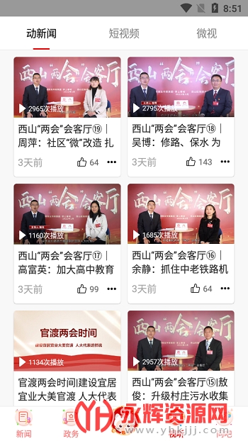 ���ϴ��ǿͻ���app���°汾