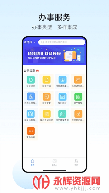 ��������app�ٷ���