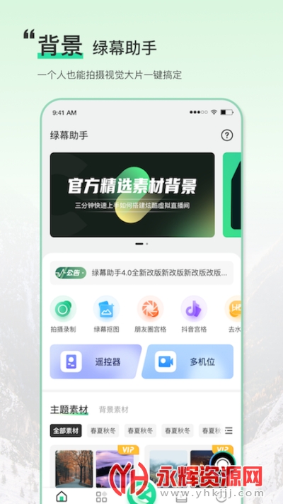 ��Ļ����, ��Ļ����