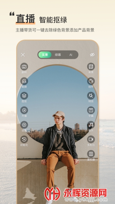 ��Ļ����, ��Ļ����