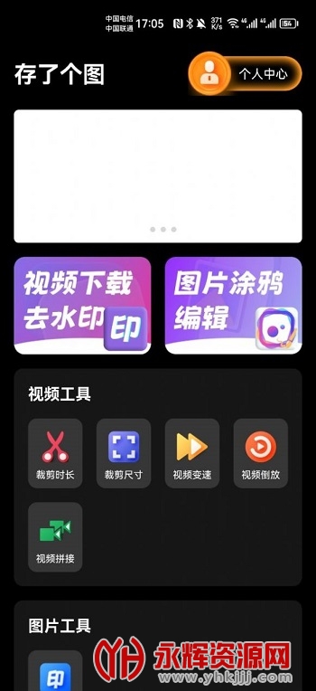 ˸ͼapp׿ֻ