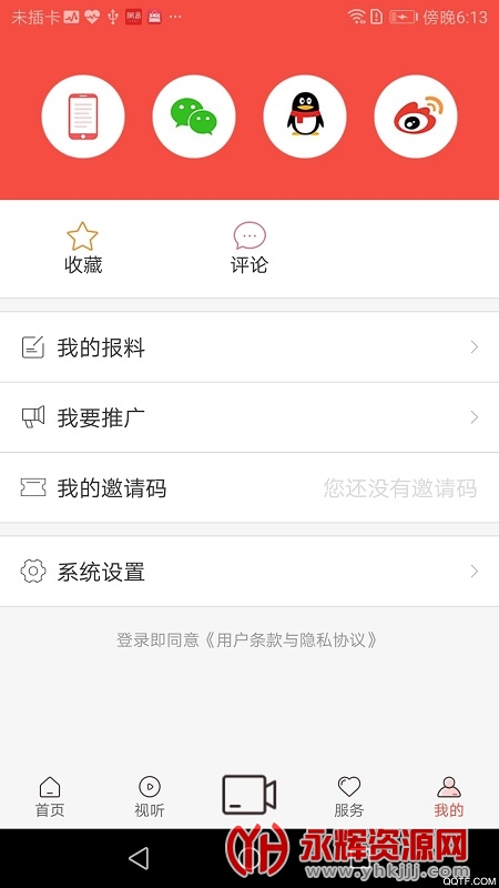 ԭAPP, ԭAPP