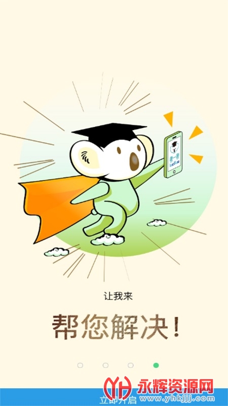 һҳappٷ, һҳappٷ