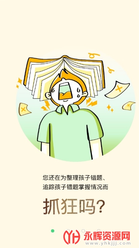 һҳappٷ, һҳappٷ