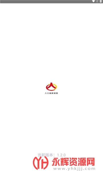 人口追踪调查app, 人口追踪调查app 人口追踪调查app, 人口追踪调查app