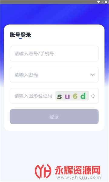 人口追踪调查app, 人口追踪调查app 人口追踪调查app, 人口追踪调查app
