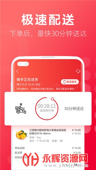 app￨, app￨