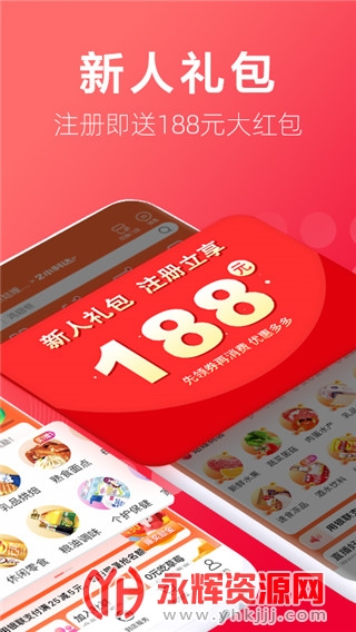 app￨, app￨
