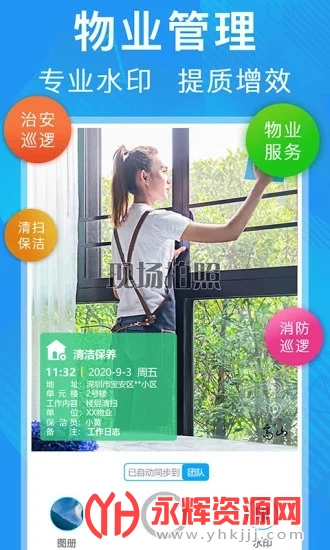 Ԫ����γ���app��׿�ֻ���