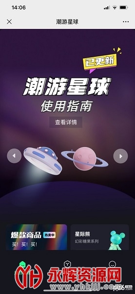 ��������app, ��������app