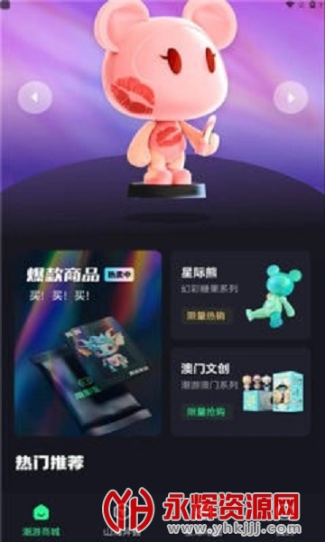 ��������app, ��������app