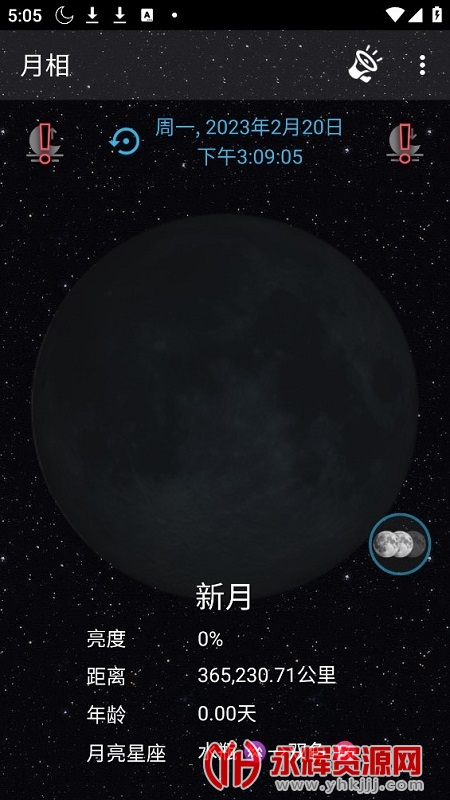 appٷPhases of the Moon, appٷPhases of the Moon