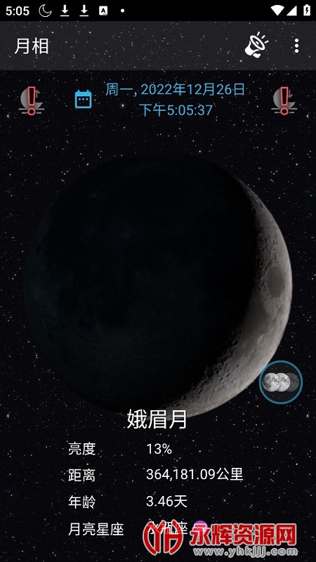 appٷPhases of the Moon, appٷPhases of the Moon