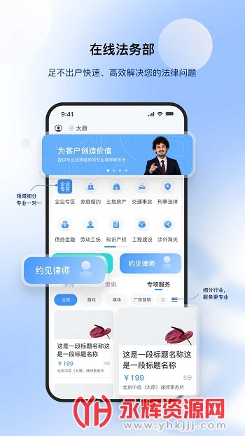 ·����app��׿�ֻ���