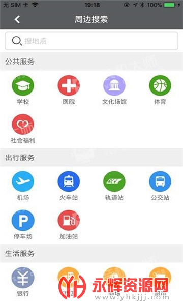 ��������, ��������