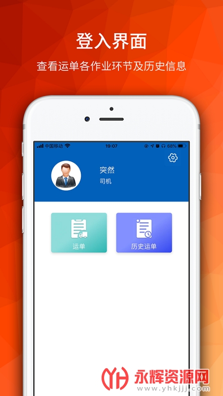 ��������app��װ���ƻ�, ��������app��װ���ƻ�