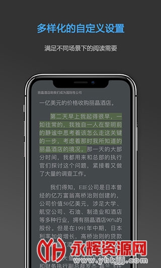 Neat Reader׿, Neat Reader׿
