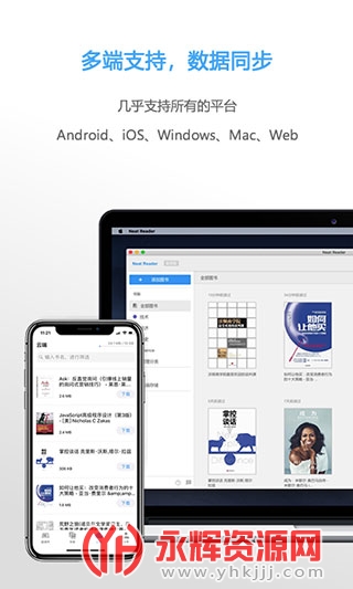 Neat Reader׿, Neat Reader׿