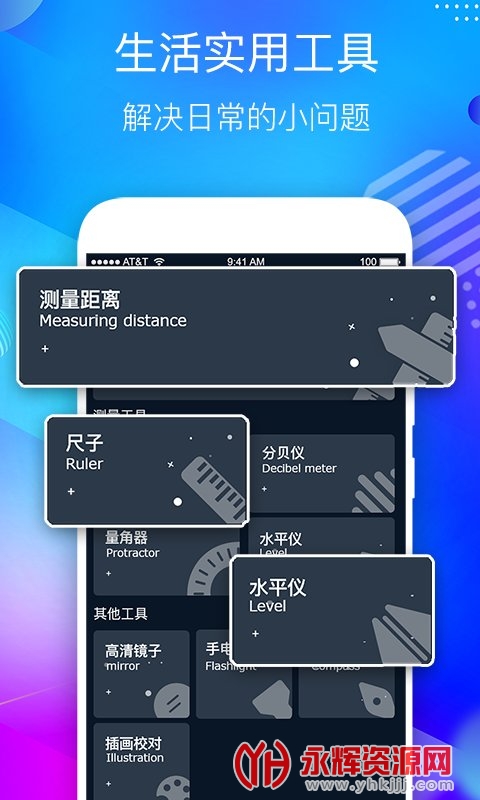 ��������ʱ��APP, ��������ʱ��APP