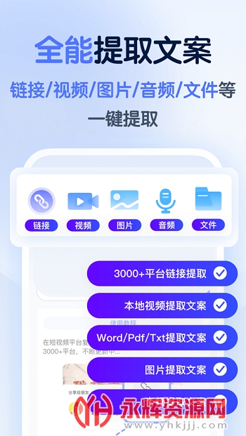 �����İ���ʦapp��׿�ֻ���