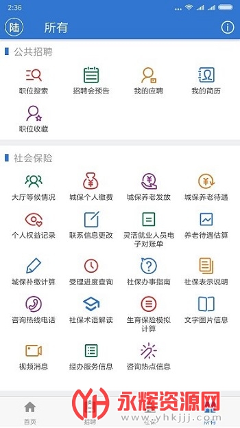 �Ϻ�����app�ֻ���