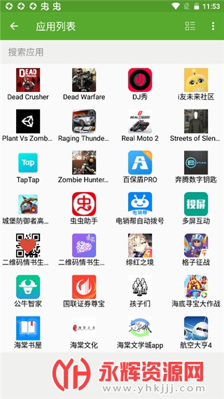 ��������רҵ��, ��������רҵ��