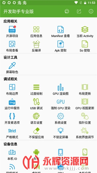 ��������רҵ��, ��������רҵ��