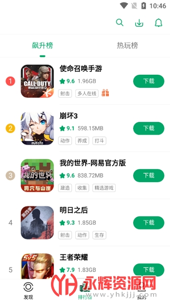 纽扣助手app手机版 纽扣助手app手机版