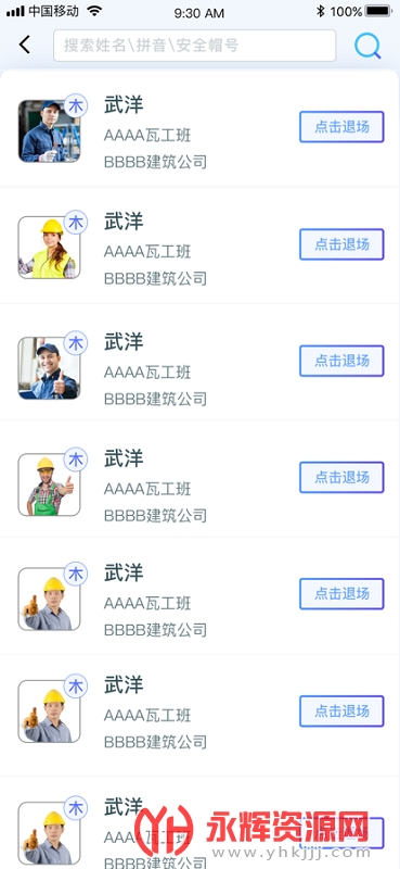 ֹapp°, ֹapp°