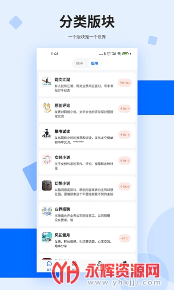 ���������̳app��׿�ֻ���