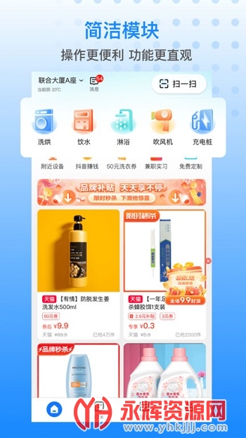 �ֹ�����app��׿��(Penguin Life)