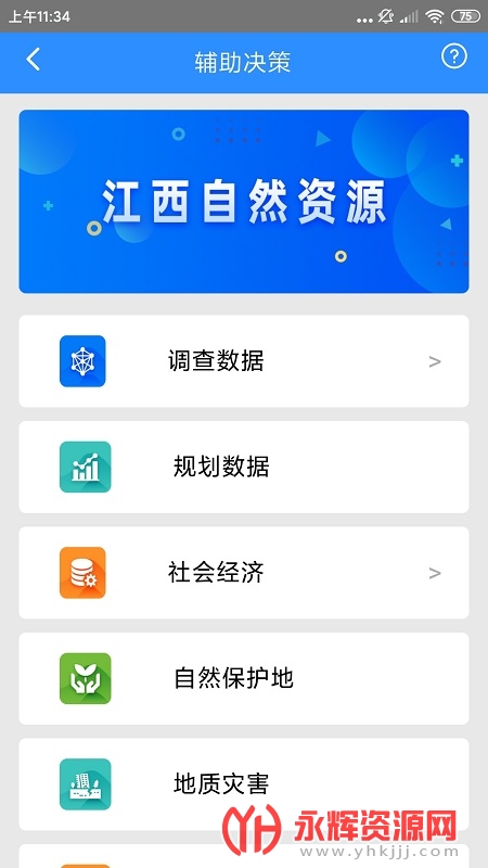 ������Ȼ��app��׿��, ������Ȼ��app��׿��