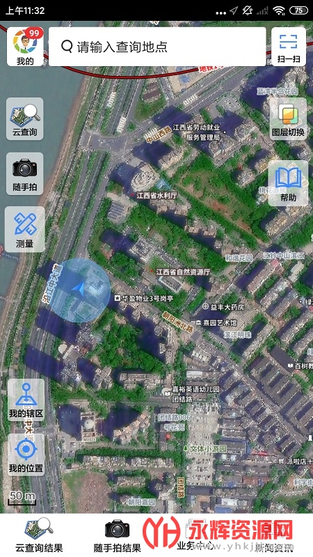 ������Ȼ��app��׿��, ������Ȼ��app��׿��