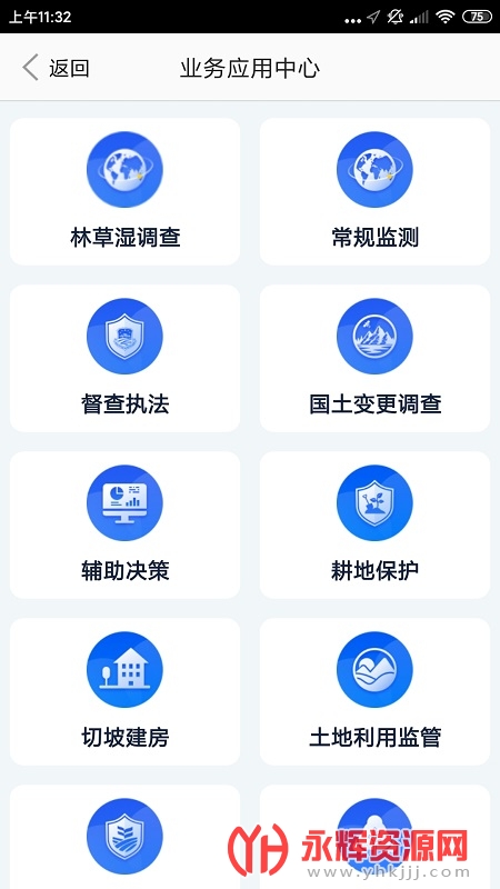 ������Ȼ��app��׿��, ������Ȼ��app��׿��